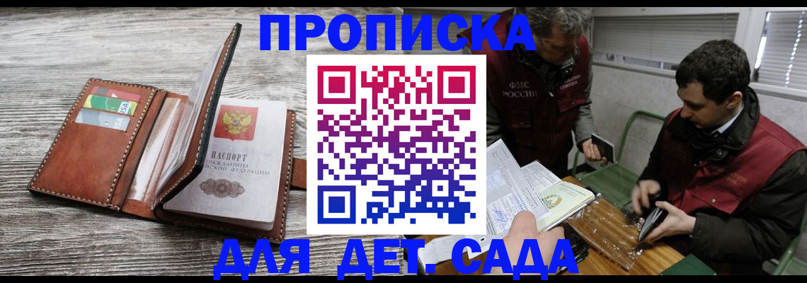 регистрация для школы в Катав-Ивановске
